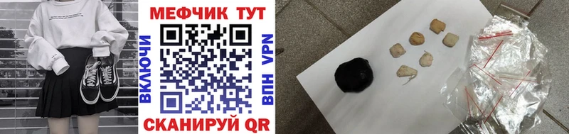 Купить закладку Кокаин  МЕФ  А ПВП  Гашиш  Ртищево