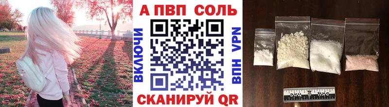 Alfa_PVP крисы CK  Купить где  Ртищево 