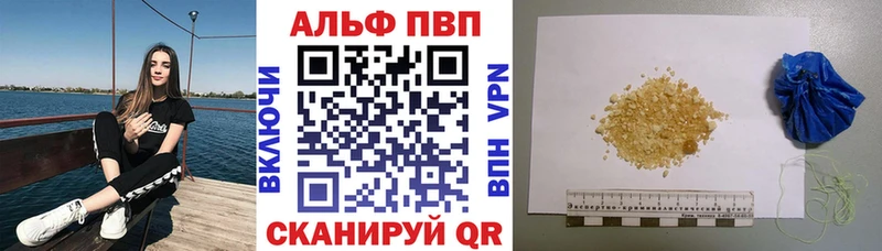 A PVP мука Ртищево