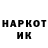 Первитин кристалл Dastan Urmat