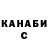 Canna-Cookies конопля Valentina Danylova