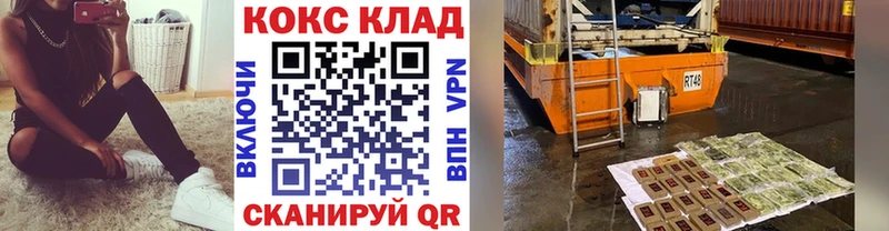 Cocaine 98%  Купить  Ртищево 