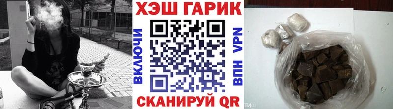 Гашиш хэш  Купить где  Ртищево 