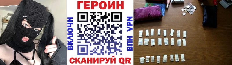 Купить где  Ртищево  Героин белый 