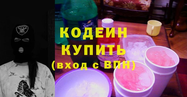 MDMA Заволжье