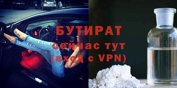 марки lsd Ельня