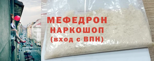скорость Елабуга