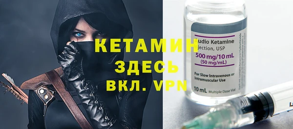 марки lsd Ельня