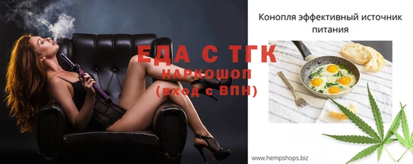 бутик Зеленодольск