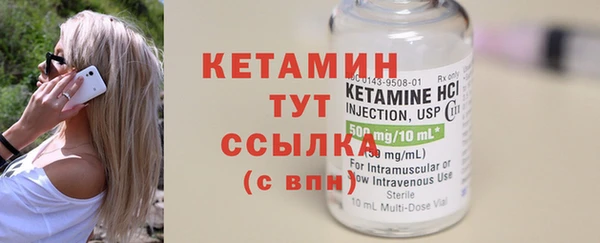 марки lsd Ельня