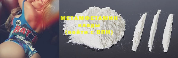MDMA Заволжье
