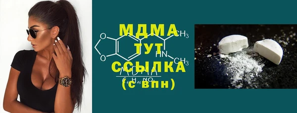 марки lsd Ельня