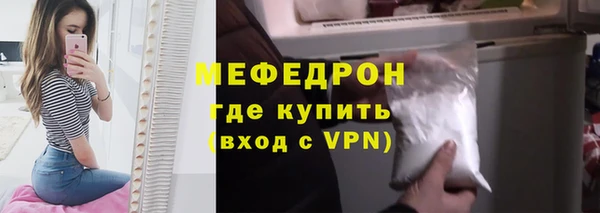 марки lsd Ельня