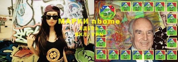 герыч Заволжск