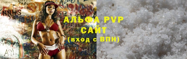 марки lsd Ельня