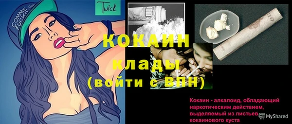 герыч Заволжск
