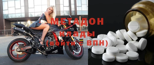 бутик Зеленодольск