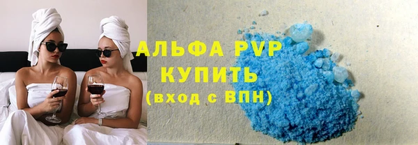 apvp Елизово