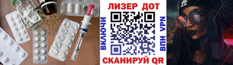 Купить закладки  Ртищево  Лсд 25 экстази кислота 