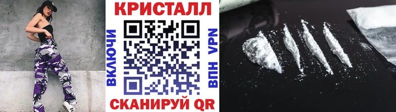 Купить  Ртищево  МЕТАМФЕТАМИН мет 