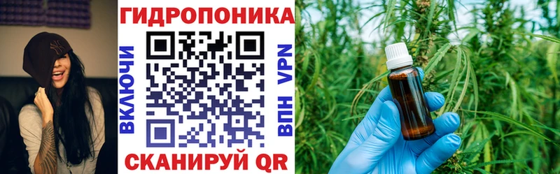МАРИХУАНА ГИДРОПОН  Купить  Ртищево 